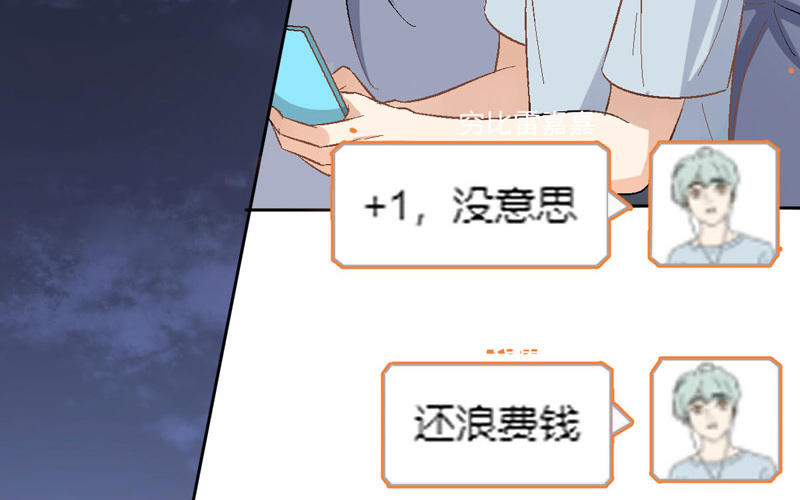 第4话 要去挣钱了！60