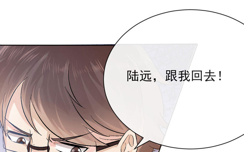 第3话 不，不想读书了？！120