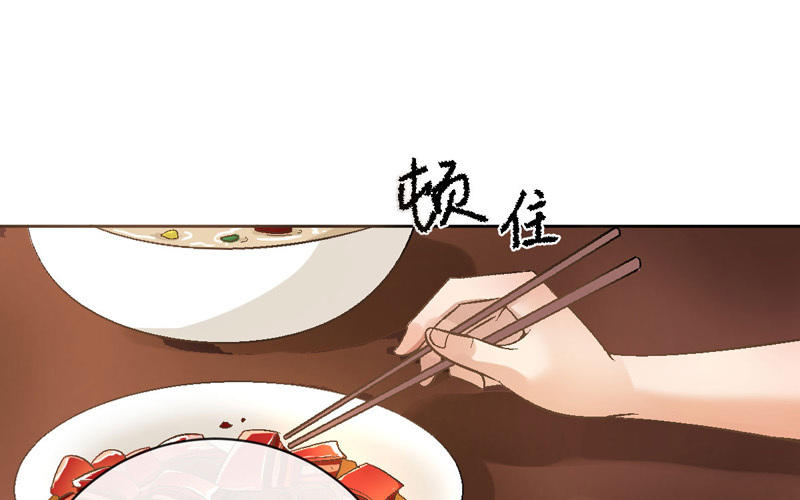 第3话 不，不想读书了？！112