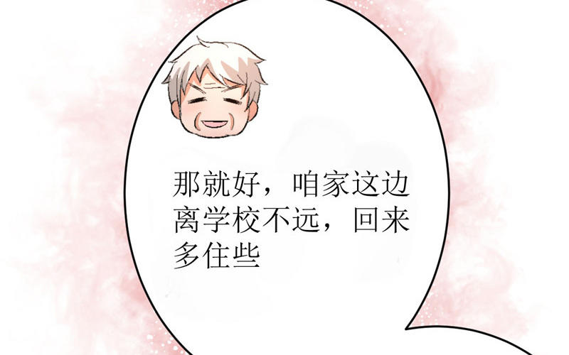 第3话 不，不想读书了？！109