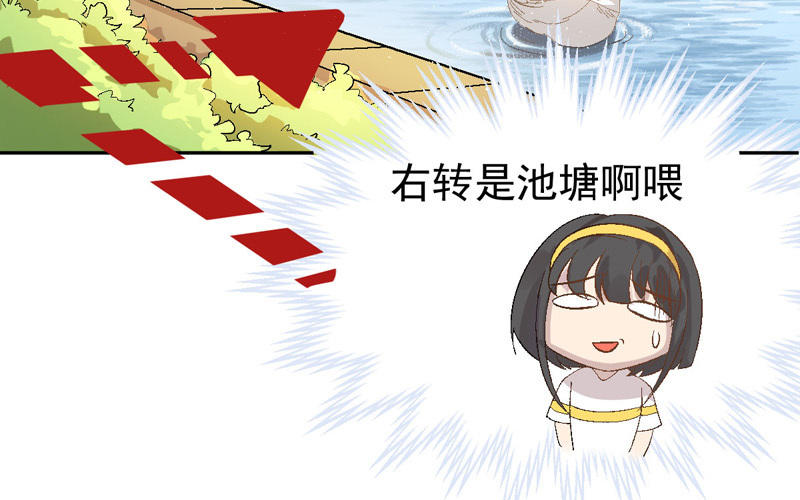 第1话 鹅追狗叫的夏天25