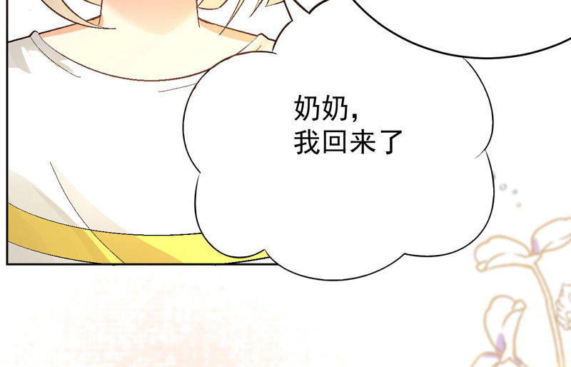 第3话 不，不想读书了？！14