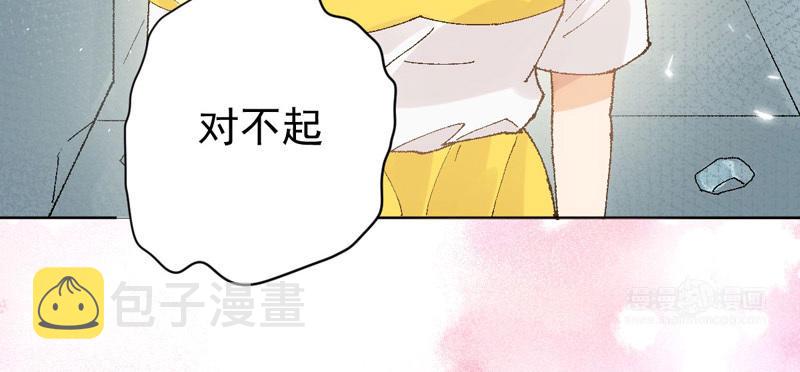 第1话 鹅追狗叫的夏天73