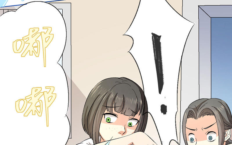 第5话 找工作121