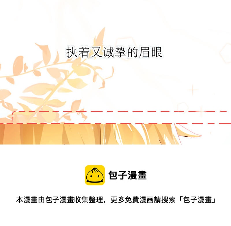 预告30
