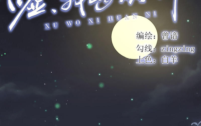 第4话 要去挣钱了！1