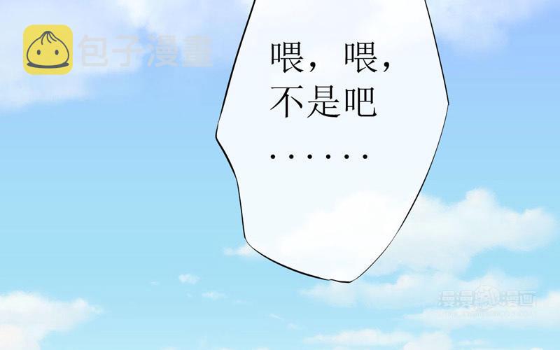 第6话 熊孩子出没19