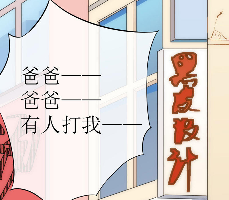 第6话 熊孩子出没21