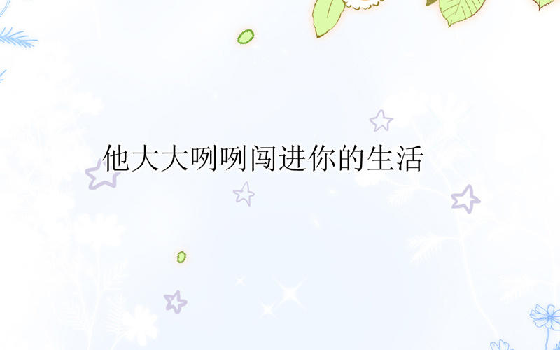 预告18