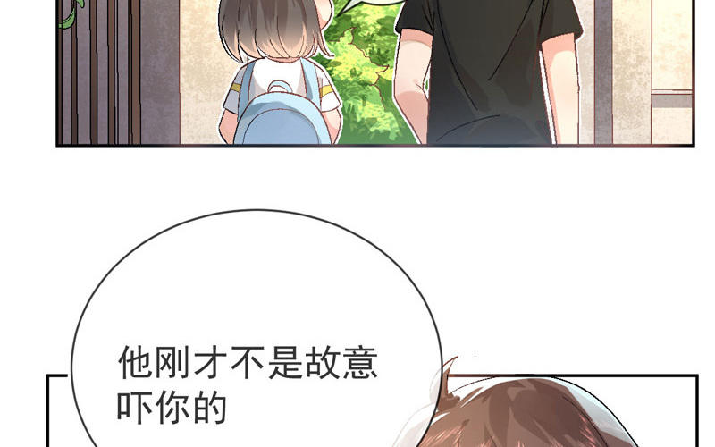 第2话 陆远是个好孩子？44