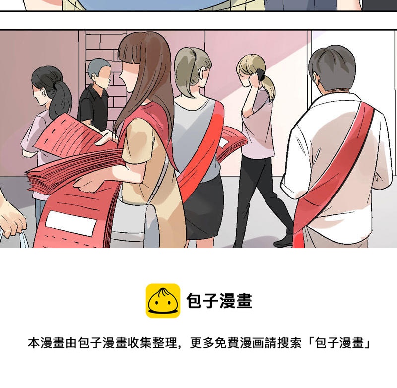 第5话 找工作84
