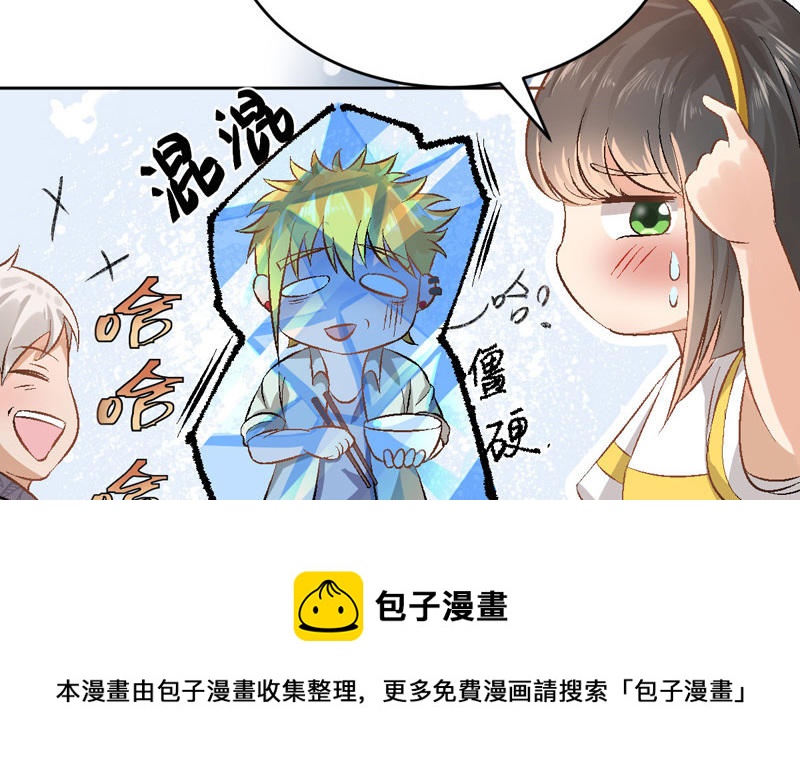 第3话 不，不想读书了？！94
