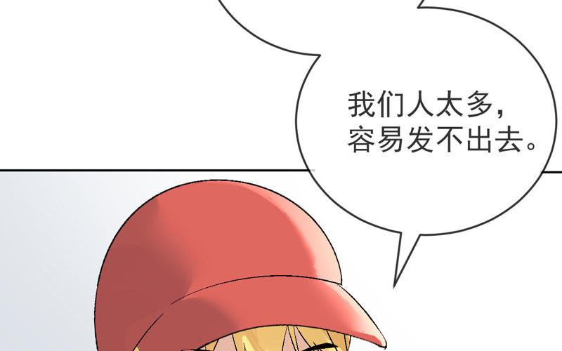 第5话 找工作86