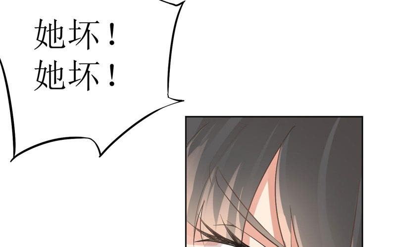 第6话 熊孩子出没92
