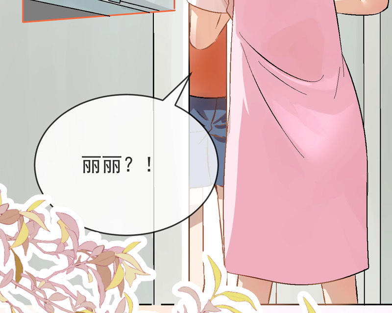 第4话 要去挣钱了！90