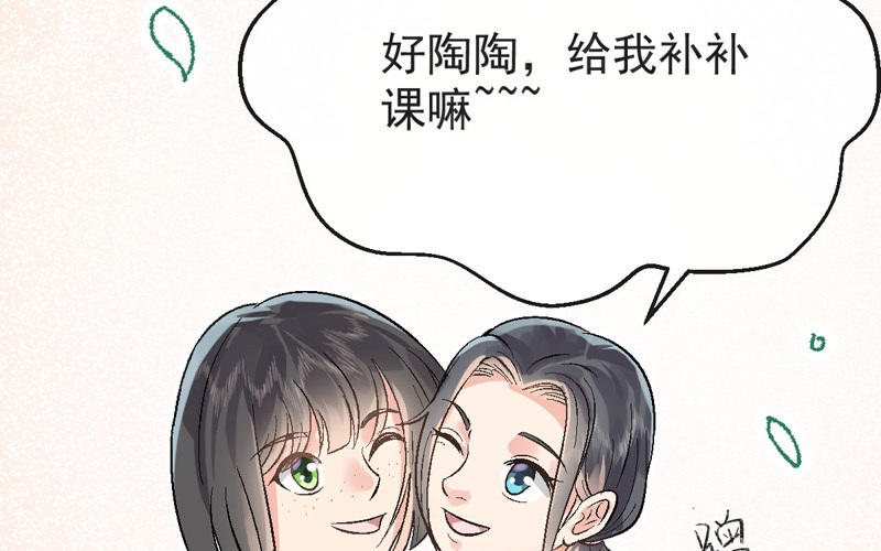第4话 要去挣钱了！112