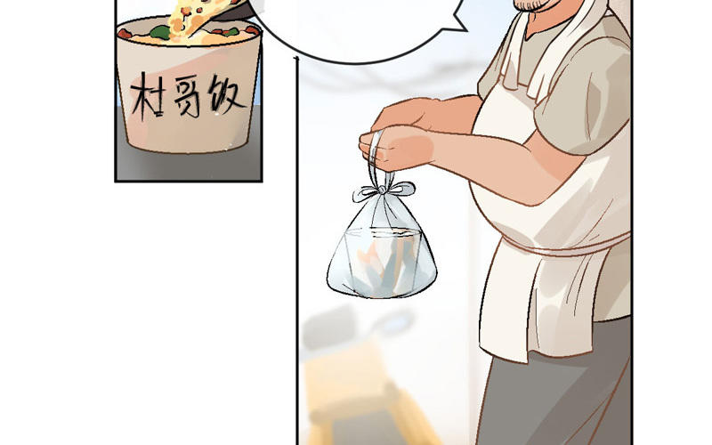 第5话 找工作11