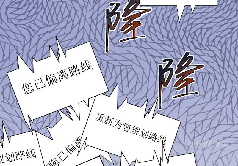 第1话 鹅追狗叫的夏天29