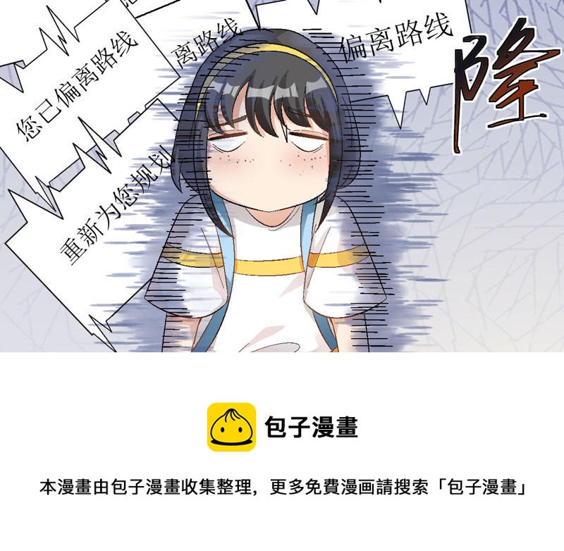 第1话 鹅追狗叫的夏天30