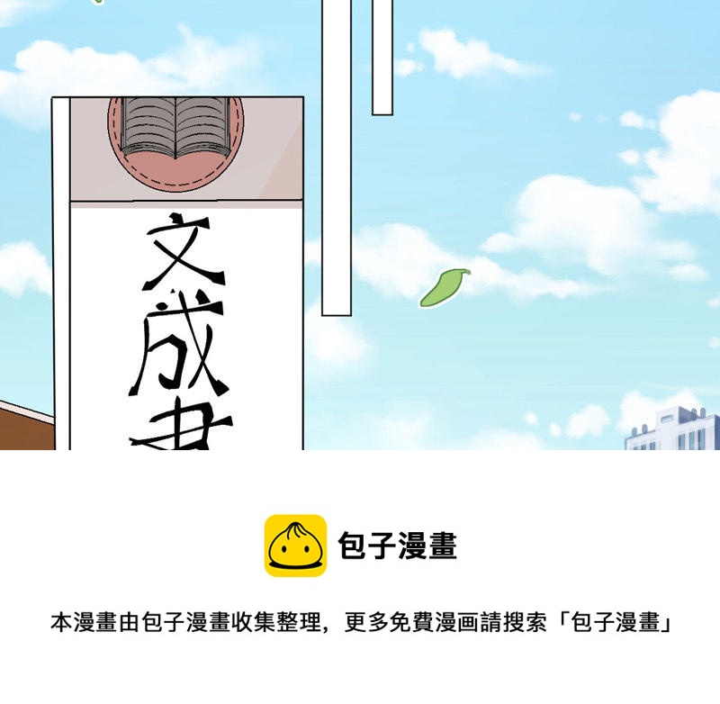 第5话 找工作108