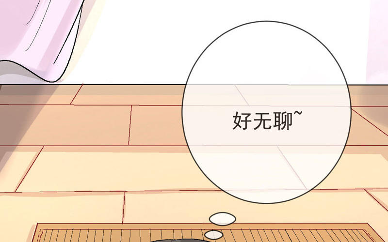 第4话 要去挣钱了！76
