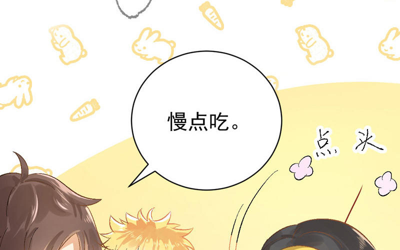 第3话 不，不想读书了？！69
