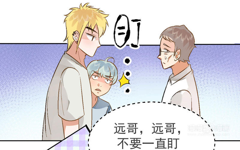 第5话 找工作39