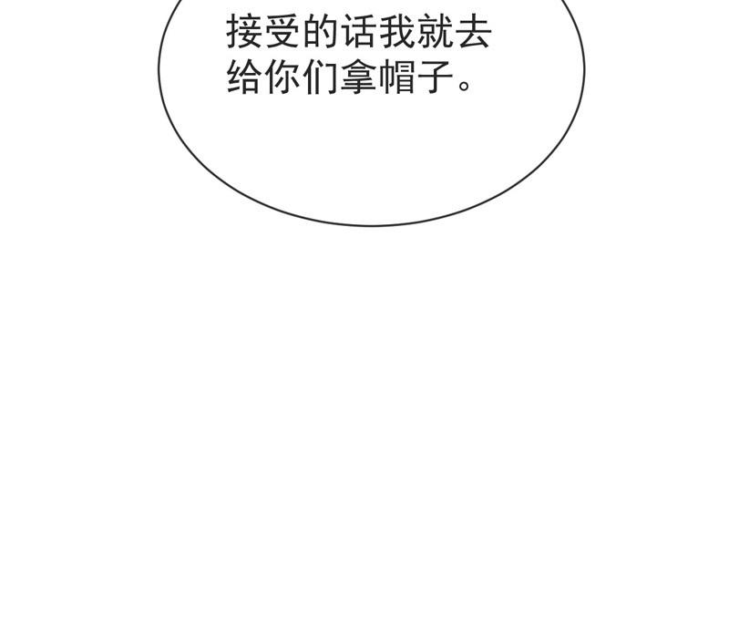 第5话 找工作57