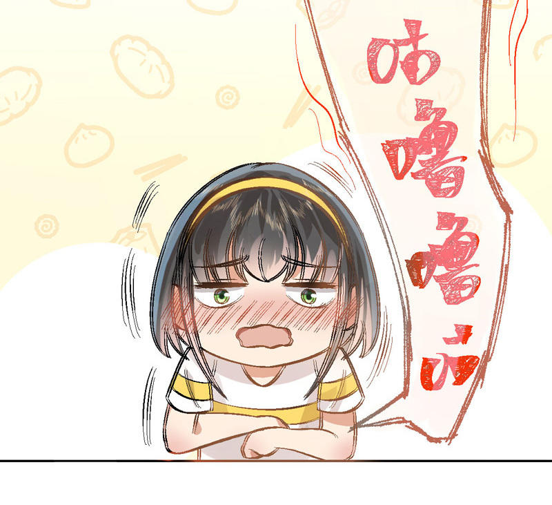 第3话 不，不想读书了？！50