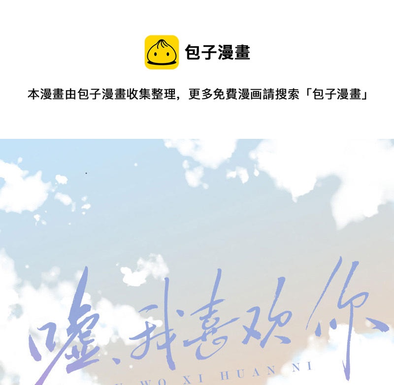 第2话 陆远是个好孩子？0
