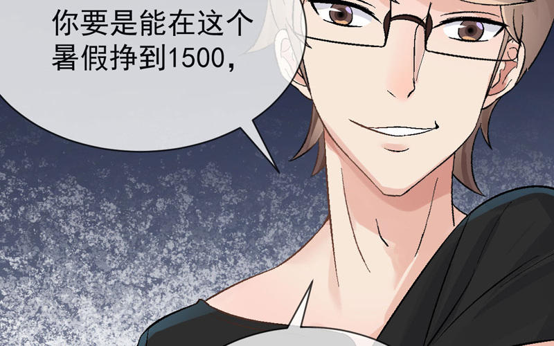 第4话 要去挣钱了！22