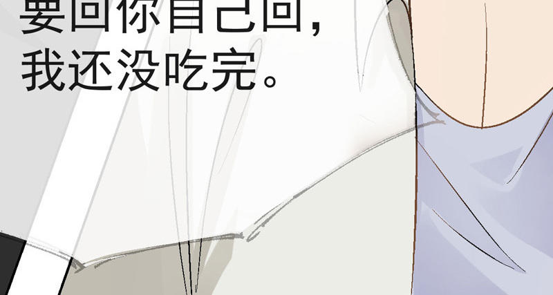 第3话 不，不想读书了？！123