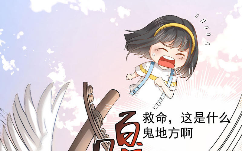 第1话 鹅追狗叫的夏天38