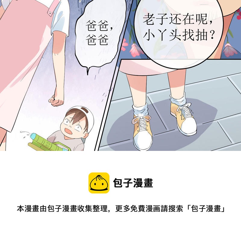 第6话 熊孩子出没74