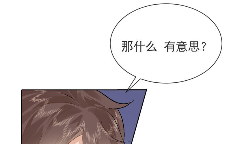 第4话 要去挣钱了！15