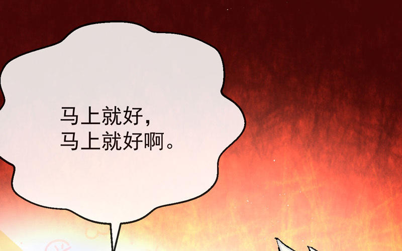 第5话 找工作6