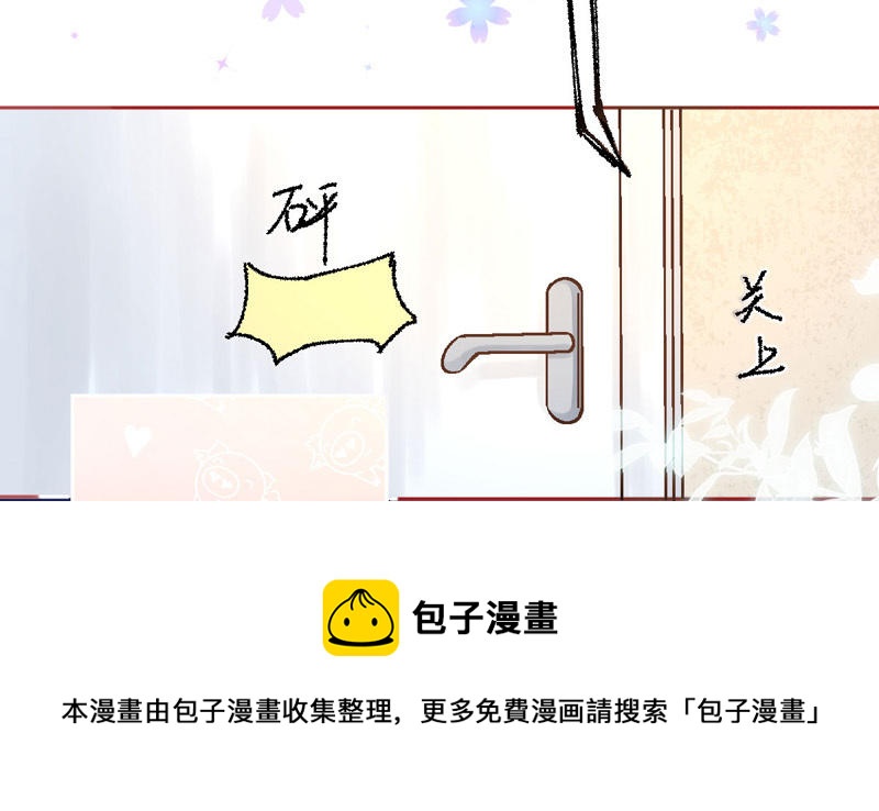 第4话 要去挣钱了！30