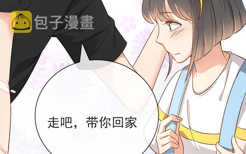 第2话 陆远是个好孩子？37