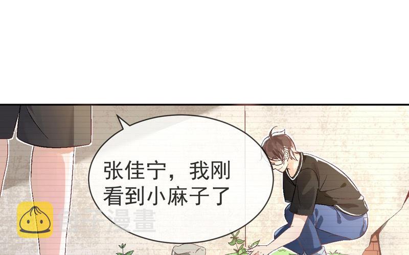 第2话 陆远是个好孩子？50