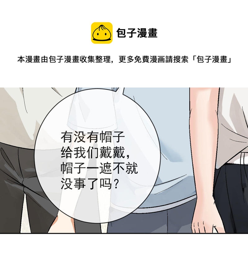第5话 找工作54