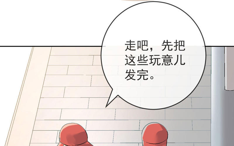 第5话 找工作89