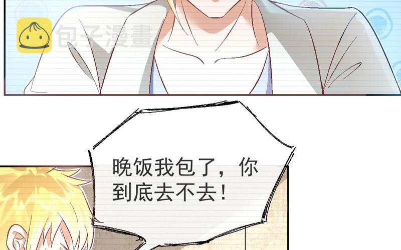 第2话 陆远是个好孩子？57