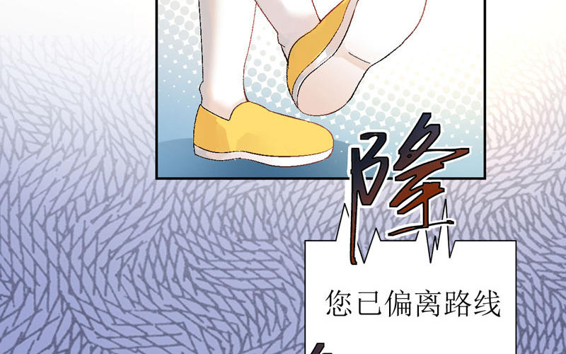 第1话 鹅追狗叫的夏天28