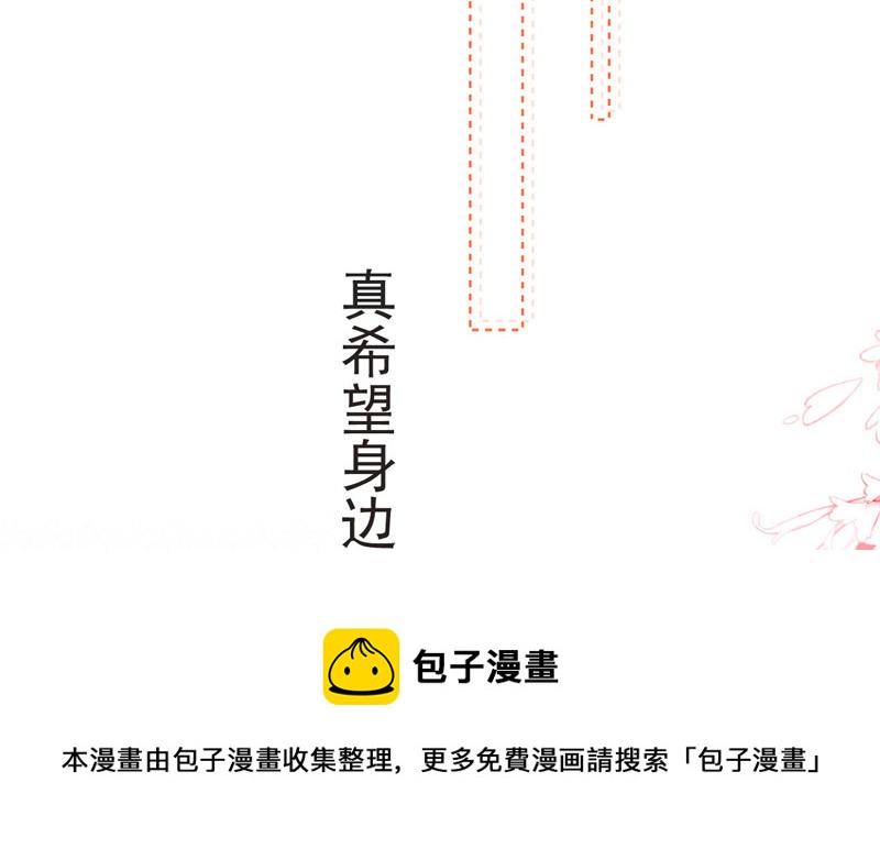 第3话 不，不想读书了？！148