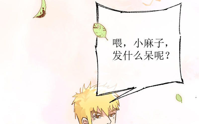 预告23