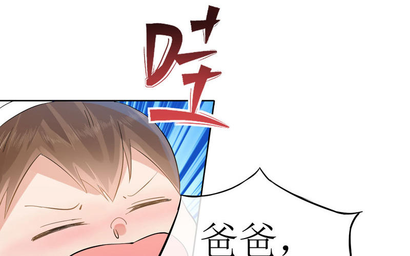 第6话 熊孩子出没90