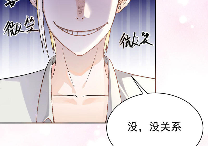第1话 鹅追狗叫的夏天76