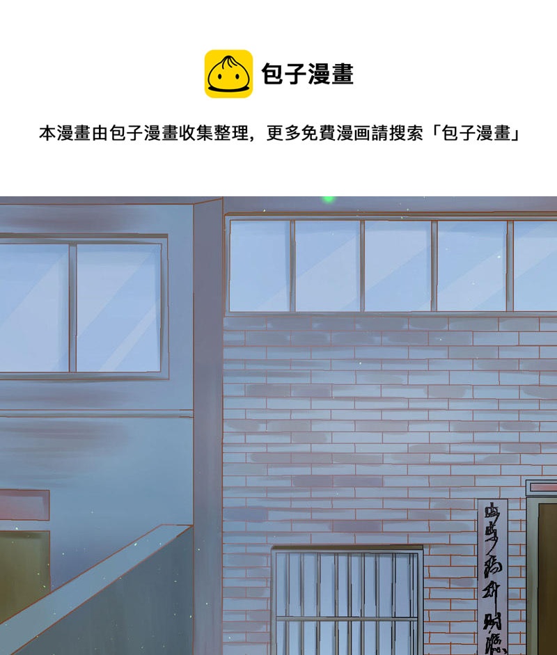 第3话 不，不想读书了？！64