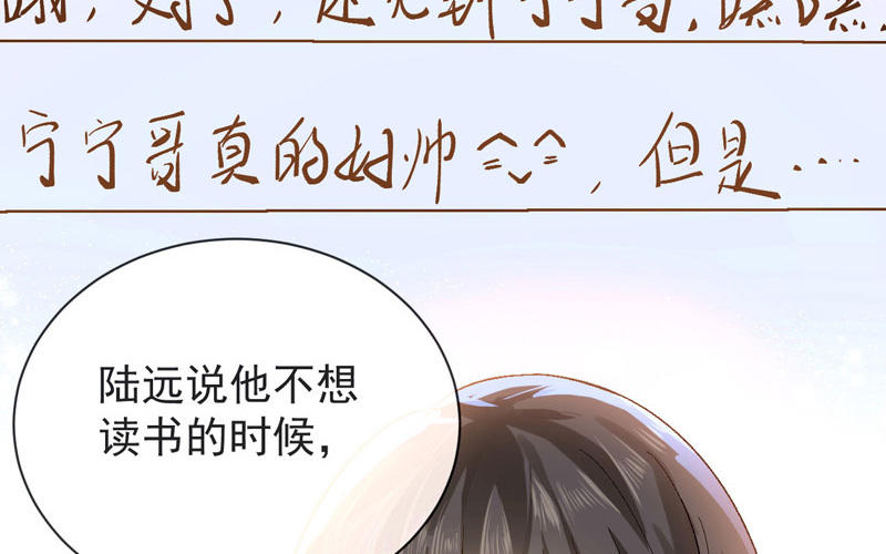 第3话 不，不想读书了？！145