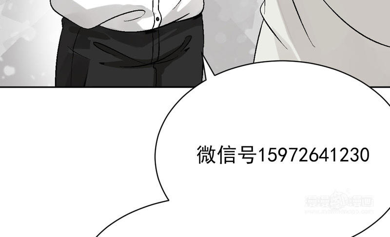 第5话 找工作63